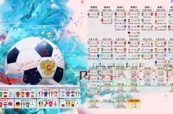 开云体育中国官网-2026世界杯A组强强对话，韩国横扫匈牙利，三笘薰闪耀全场